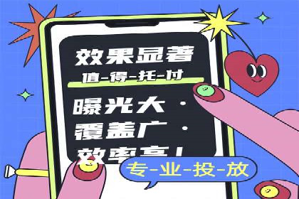知乎信息流广告优化：从案例看效果