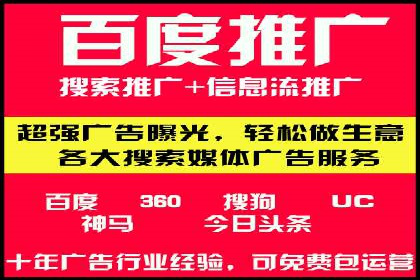SEM推广托管服务，成功案例盘点