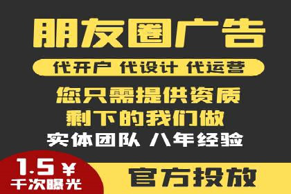 行业洞察：信息流广告在微博的投放效果与案例
